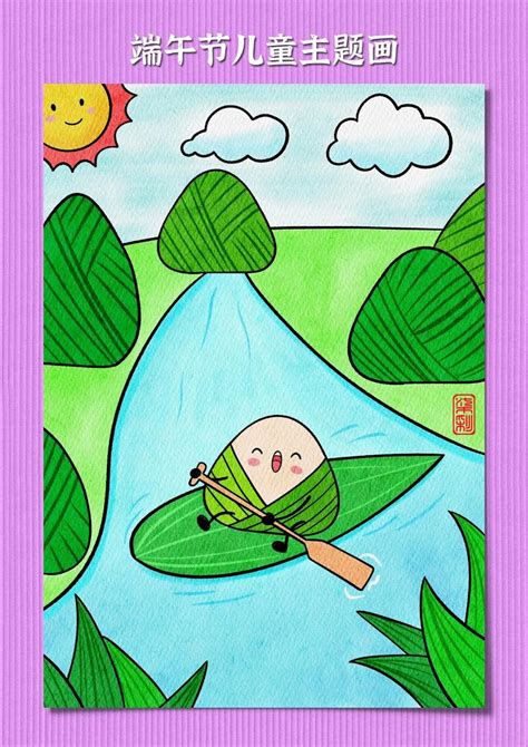 端午节礼物怎么画最新素材
