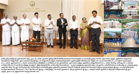 DIRECTORATE OF TECHNICAL EDUCATION