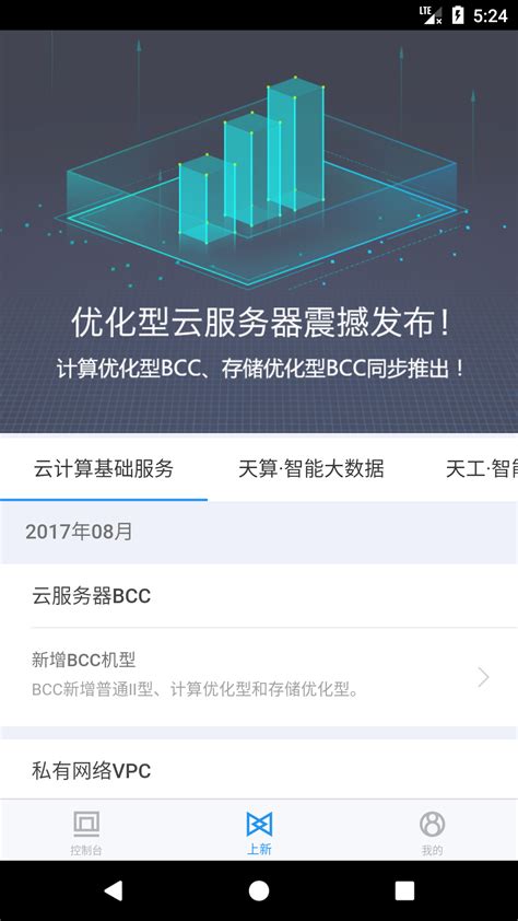 百度手机助手安卓版下载_百度手机助手app最新版下载_情书手游