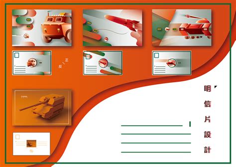 Postage Stamp Example 的图像结果