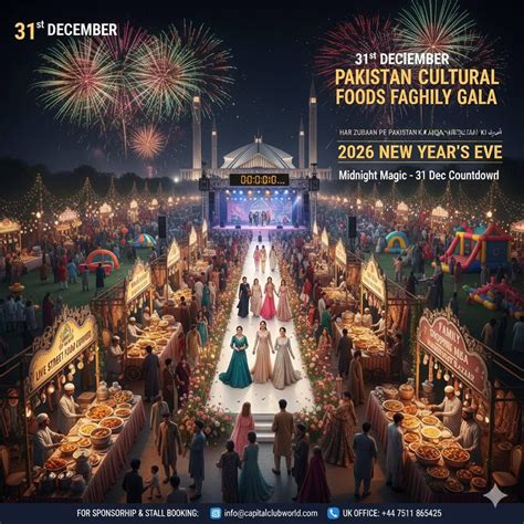New Year Cultural Foods Night, Islamabad Pakistan اسلام آباد پاکستان ...