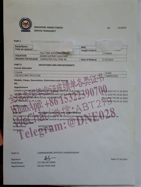 购买假新加坡军事证书多少钱_蓝天国际文凭网