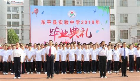又是一年毕业季，东平县实验中学2019届毕业生典礼不寻常-搜狐大视野-搜狐新闻