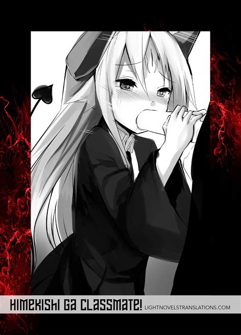 Himekishi ga Classmate!