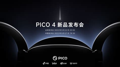 【Pico Neo3生日快乐】姗姗来迟和Pico的故事 - VR游戏网