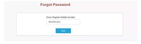 SGBAU Student Login 2022 – Admission, Application Form, Admit Card, Result