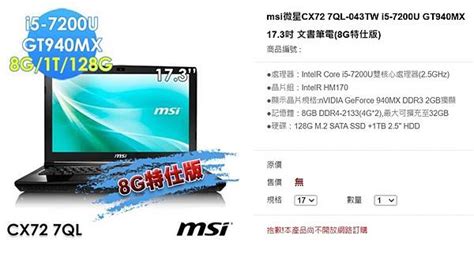 【MSI 筆電開箱】Vector 17 HX A14VGG-208TW Gaming Laptop(Intel® Core™i9 ...