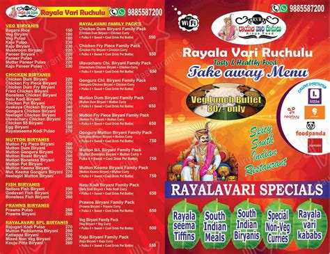 Menu at Rayala Vari Ruchulu, Hyderabad, Lane Number 13
