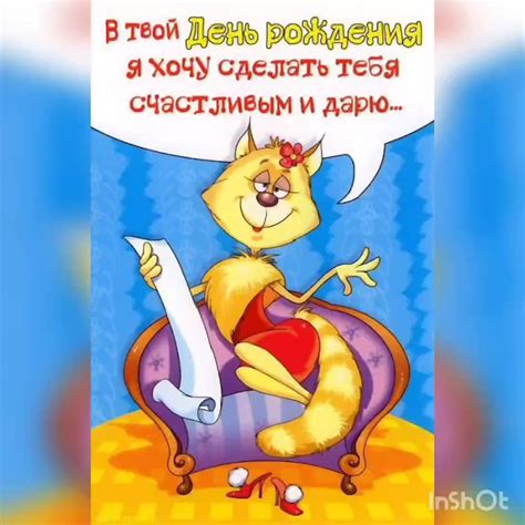Открытки мужу от жены прикольные - 75 фото