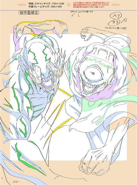 Image result for Drawing for Animation