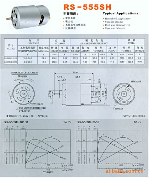 550和555电机尺寸,550和555电机区别,550和540电机尺寸(第11页)_大山谷图库