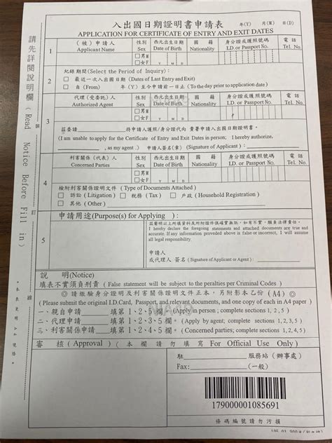 旅行证过期，美宝如何出中国——美宝可以持有的四种旅行文件 - 知乎