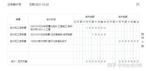 代理记账公司是怎么做账的？ - 知乎