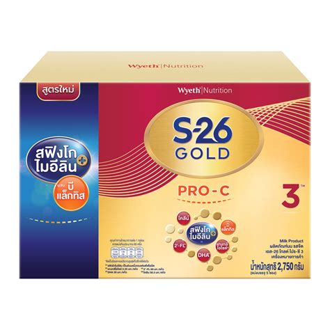 เอส-26 โกลด์ โปร-ซี ผลิตภัณฑ์นม รสจืด สูตร 3 2750 ก. - Big C Online