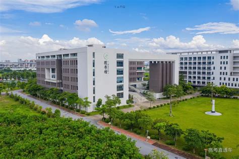 广东第二师范学院2021年广东省录取投档线-高考直通车