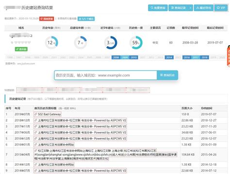 2021年必备网站SEO工具推荐：桔子SEO工具_斑竹seo博客