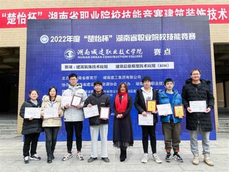2023年度“楚怡杯”湖南省职业院校技能竞赛正式启动