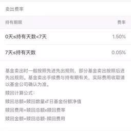 支付宝网页版的基金哪里看，如何查看支付宝里购买的基金-股识吧