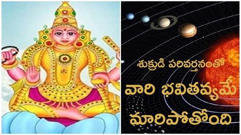 Venus Transit 2022, Venus Transit In Sagittarius this transition will ...