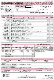 Image result for Computer Graphics Matrix Transformation