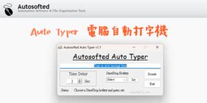 Auto Keyboard Review 的图像结果