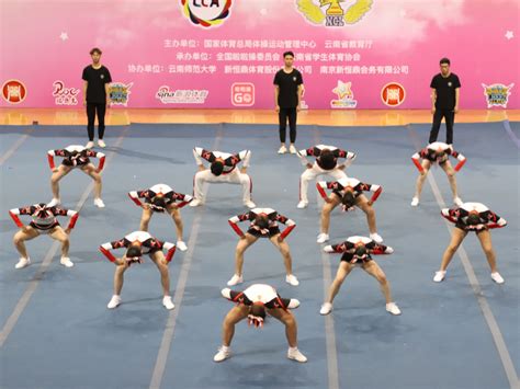 我校啦啦操队在2019-2020年全国啦啦操联赛（昆明站）中获佳绩-云南艺术学院