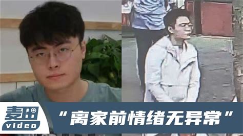 西安21岁大学生休学后失联，最后现身华山，监控没拍到他下山画面_腾讯视频
