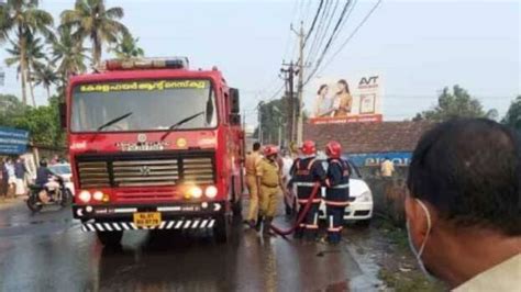Running car catches fire on M C Road, narrow escape for passengers ...