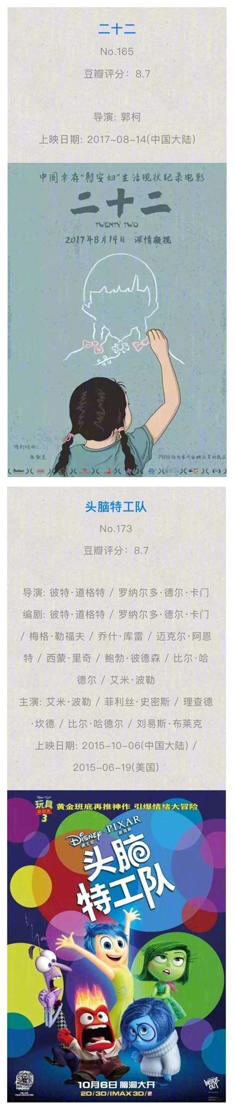 芒果TV2021品鉴会：剧集“重自制轻版权”，季风剧场计划5月推出_腾讯新闻