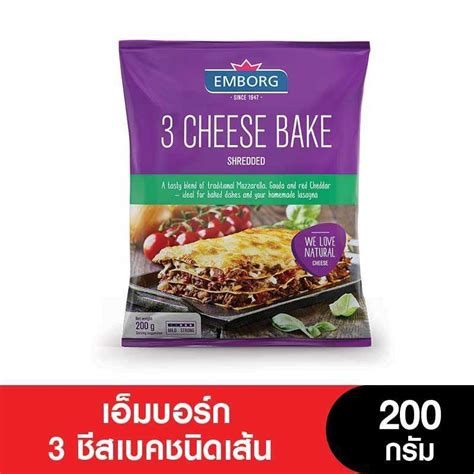 Emborg 3 cheese bake เอ็มบอร์ก 3 ชีสเบคชนิดเส้น 200 กรัม | LINE SHOPPING