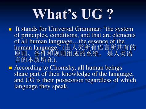 What Is Programing Lang Ug 的图像结果