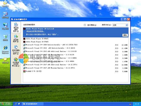 Ghost XP:主要功能,與原版區別,系統最佳化項目,安裝說明,光碟安裝,硬碟安_中文百科全書