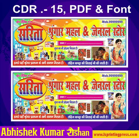 Image result for Sign Shop Banner