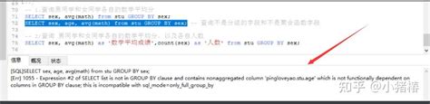 SQL Dql 的图像结果