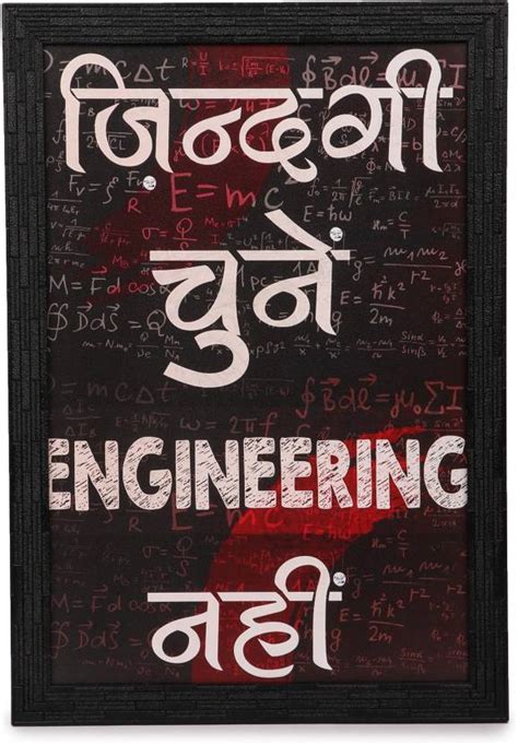 Zindagi Chune Engineering Nahi 3D Poster - Quotes & Motivation posters ...