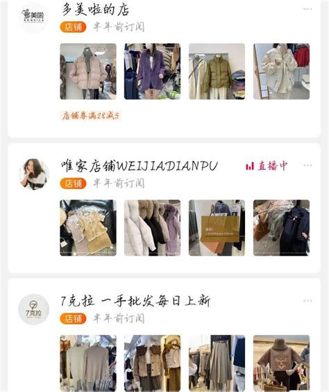 淘宝店名取名字大全免费660个，新手开网店名字怎么起