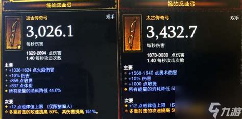暗黑破坏神3 重铸太古的窍门有哪些_暗黑3官网合作专区_17173.com中国游戏第一门户站