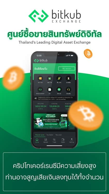 Image result for bitkub