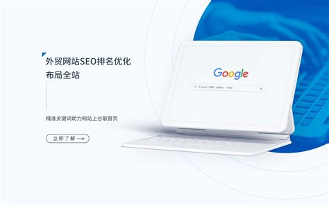 江阴外贸谷歌推广-微信小程序开发-Google竞价广告-网站建设开发公司@云小度