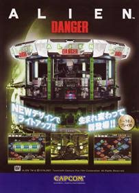 Alien the Arcade Medal Edition Arcade 的图像结果