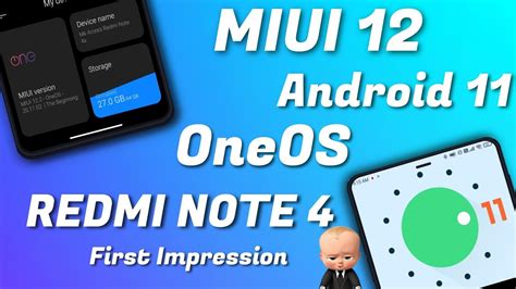 Redmi Note 4 MIUI 12 ROM 的图像结果