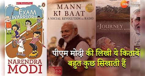 PM Modi birthday name of books written by prime minister Narendra Modi ...