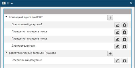 JavaFX Treetableview 的图像结果