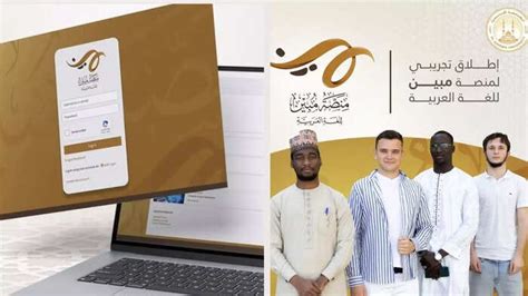 How To Learn Arabic In UAE,അറബി ഭാഷ ഇനി കീറാമുട്ടിയാകില്ല; യുഎഇയി ...