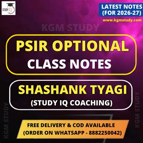 Shashank Tyagi PSIR Optional Notes UPSC 2026 | KGM Study
