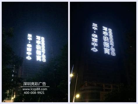 上海广告公司教您如何判定Led发光字光衰的质量？-上海恒心广告集团