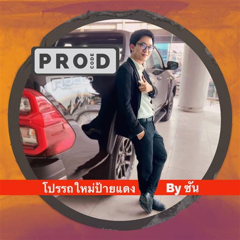 Image result for Apk Move Pro Code