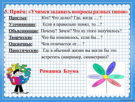 Как правильно отвечать вопрос на вопрос: «Как отвечать вопросом на ...