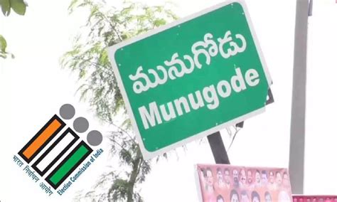 Munugode by-poll: 36 independents withdraw, 47 left in fray; 3 EVM ...